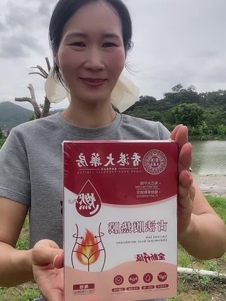 这个贴着真的很舒服#闽南语#自用好物分享