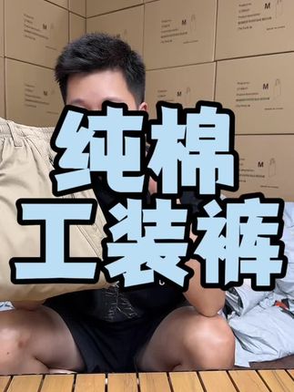 品牌好货给你们清仓破价!拼手速了!