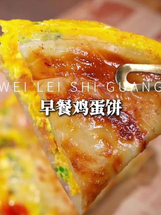 小黄象黄油手抓饼正宗葱花饼儿童早餐0反式脂肪酸1kg/袋 #美味早餐