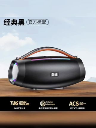 蓝牙音箱便携电脑小音箱重低音3D环绕无线强劲功率迷你车载插卡#蓝牙音响 #便捷音响 #迷你蓝牙音箱 #车载音箱 #重低音音箱