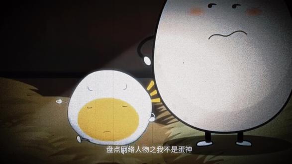 我不是蛋神! #爱吃蛋 #蛋神 #搞笑 #猎奇