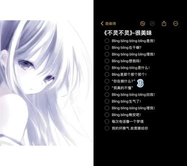 #配音朗读 布林布林˃ 𖥦 ˂