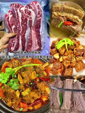 【囤肉装】包邮10斤国产m9和牛无骨牛肋条雪花原切奶香烧烤嫩牛肉#烤牛肉 #解馋 #抖音美食创作者 #家常美味 #家常饭菜
