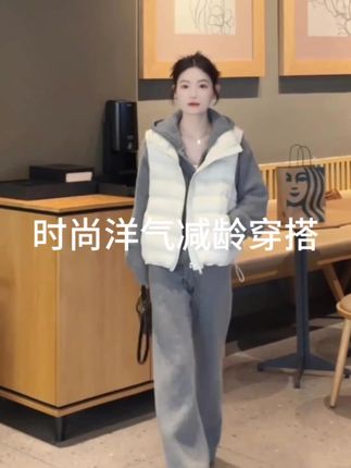 #穿搭女装 #时尚洋气#高级感穿搭 #显高显瘦显腿长 #穿出自己的风格