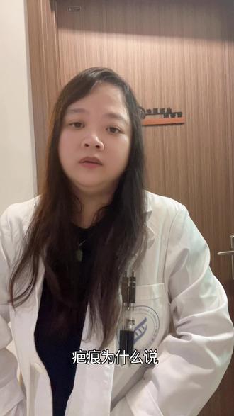 面部疤痕做鉴定要注意什么#司法鉴定咨询司法鉴定中心#交通事故鉴定#工伤鉴定#车辆鉴定责任分