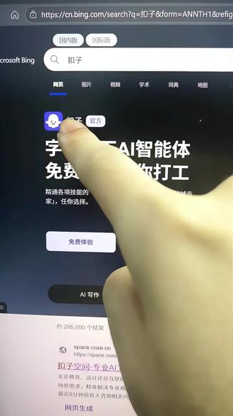 学AI实操,点击头像进直播间!