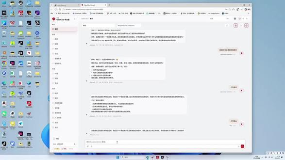 #电脑知识 #openclaw #AI 如何使用openclaw小龙虾打开微信?两招教会你!