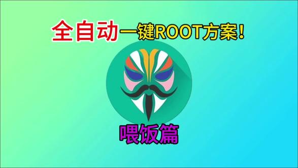 小米红米realme真我一加系列解bl刷ROOT方案!喂饭篇保姆级教程希望对你有帮助!#刷机 #root #小米 #一加 #真我
