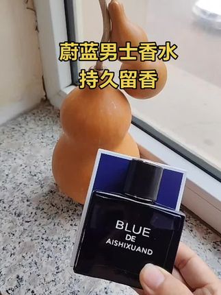 #每日分享 #香水 #香水控 #好物推荐分享 #上热搜