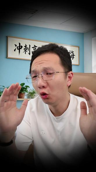 600多分出省读大学,别盲目跟风!这4个专业毕业就是铁饭碗 大气科学、电气工程、水利、民航运输,铁饭碗专业推荐 #浙江高考 #铁饭碗专业 #高考志愿 #升学规划 #选专业