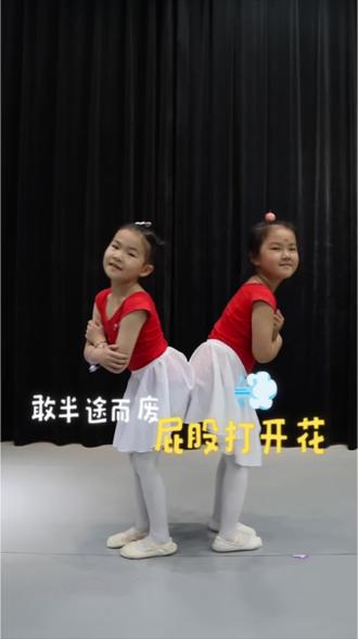 母亲节快到了,给妈妈跳支舞吧~
#我妈是世界上最好的妈妈 #母亲节#泉州舞精灵舞蹈 #同城