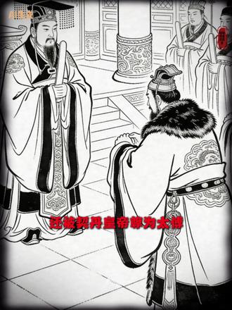 冯道:侍奉十帝历五朝,骂名满天下却善终,他凭啥成五代不倒翁? #历史#历史人物#历史故事#五代十国#冯道