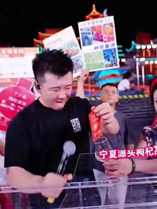 宁之春红黑枸杞原浆#宁之春枸杞原浆 #木森大舞台@木森(卷土重来) @抖加🔥上热门🔥dou+🔥热点宝