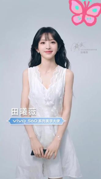 4K live神器S60 #vivo#vivo体验店#S60#田曦薇 #向全世界安利她