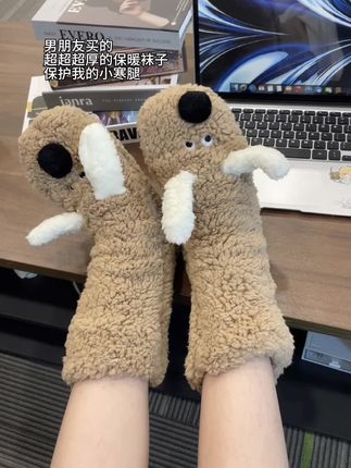 有了好大哥的小狗毛绒袜 今年冬天我的小寒腿不怕冻了!#少女心好物 #袜子控 #毛茸茸 #是时候安排一下了 #惊喜礼物
