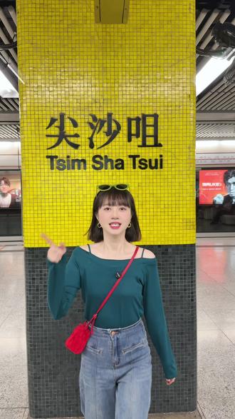 小个子女生穿7厘米阿甘鞋暴走香港,是一种什么样的体验? #增高鞋 #小个子女生 #暴走鞋 #阿甘鞋 #香港旅游