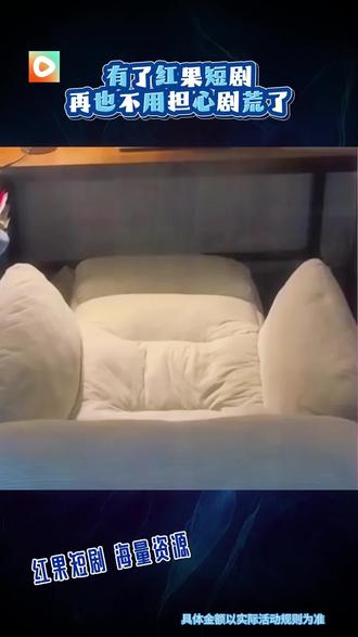 追剧党的快乐源泉#红果短剧#你的短剧搭子