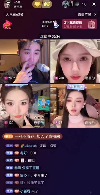 明星:蒋一帆 原唱:蒋一帆 歌名:关外北风(新歌在QQ音乐和酷狗音乐可以听)