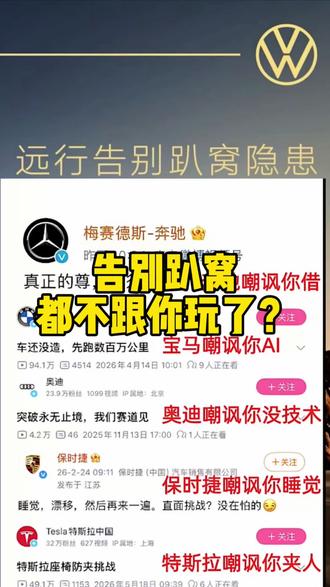 告别趴窝隐患,是这么事嘛?#汽车知识 #趴窝