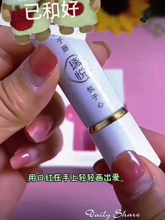 #小白管不沾杯