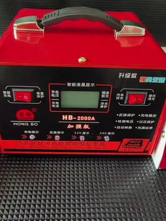 【新品上市】电瓶充电器12V24V摩托车蓄电池纯铜智能型修复充电机#五金工具 #电瓶充电器