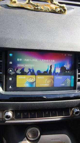 哈弗二代H6车机升级!永久告别服务到期,一键升级!二代H6车机自由装软件,不用拆车!H6车机语音/导航/音乐全自由#汽车知识 #热门小助手 #汽车知识分享