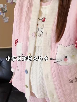 秋冬三件套月子服#孕期 #怀孕 #怀孕 #秋冬穿搭