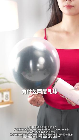胡子腿毛粗硬难搞?实验告诉你 #奥克斯脱毛仪 #脱毛仪测评 #平价脱毛仪 #平价穿搭 #县城生活