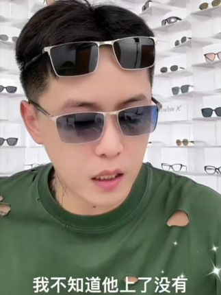 关于老钱…… #时尚穿搭 #时装穿搭 #黑色墨镜 #时尚气质穿搭 #墨镜