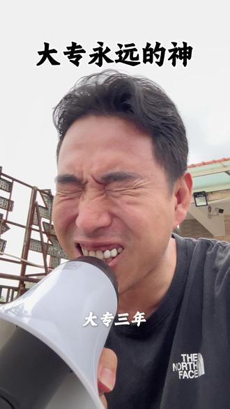 同学们家长们!主要你肯努力,什么时候什么环境都有好的出路! #广东省春季高考 #大专#广东高职高考#自主招生#滑档了怎么办