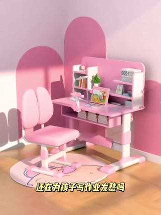 2024新款儿童家用书桌学生专用学习桌可升降写字桌学校课桌椅套装#每日分享 #家具 #桌子 #好物推荐分享