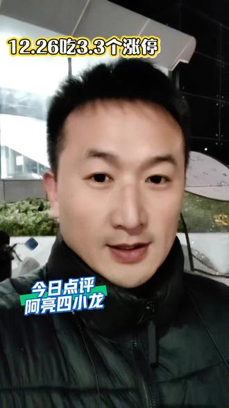 #热点#股市#航发#东百#平潭 大道至简,有可能越挣钱的方法越简单!