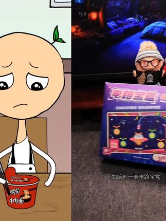 与其被孩子问,灯是怎么亮的。不如让他亲手体验其中的科学原理!#益智玩具 #科学小实验 #手工diy #物理启蒙