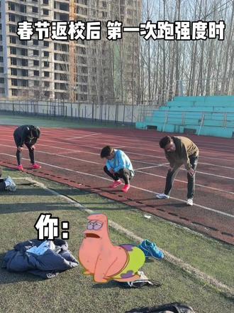 最后五十天!#山东体考 #体考生 #临沂鸿锐体育俱乐部