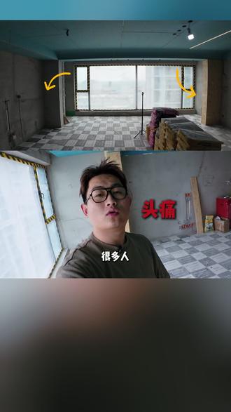 抄作业!!阳台承重柱消失魔法 #石家庄装修设计 #石家庄大平层装修 #装修分享#家居装修 @DOU+小助手