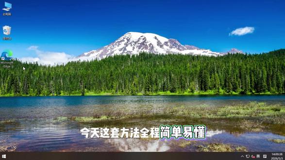 电脑重装系统小白友好 全程无门槛 #重装系统 #电脑知识 #保姆级教程