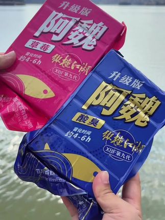 海竿浮钓鲢鳙选饵难?这款西部风阿味酸臭鲢闭眼入!让你鱼获翻。 还在为海竿浮钓鲢鳙选方块饵发愁?那一定要试试这款西部风升级版阿魏酸臭鲢方块饵#西部风 #钓鱼饵料 #浮钓鲢鳙 #西部风鲢鳙方块 #强烈推荐