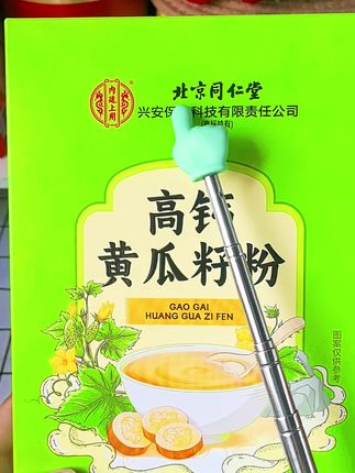 #黄瓜籽粉 #每日分享 #冲泡即食 #早餐吃什么