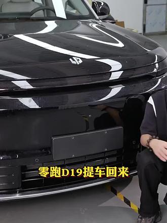零跑D19专用汽车牌保护神器,安装超简单 零跑D19专车专用汽车牌照保护装置,美观作用,快来了解。#零跑D19 #零跑d19配件 #零跑d19改装 #分享超满意好东西!投稿赢奖励