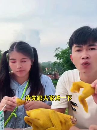 肉质紧实的好吃入味的盐焗鸡,商家为了冲销量搞活动买一送一到手2只,前100名下单的还送一张16元优惠券#盐焗鸡 #盐焗鸡做法 #手撕鸡 #晓愉 #晓愉大嫂