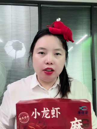 源头工厂只只大虾#龙虾