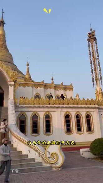 白马寺的正确打开方式:有讲解懂历史,有手串留回忆!门票 + 1 小时人工讲解 + 十八籽套餐,讲解员细说丝路文明的碰撞,进门就能领到寓意吉祥的手串,抚摸释迦牟尼佛像前的光斑,腕间手串见证千年香火,一趟旅行双份收获,左下角冲~#白马寺 #洛阳文博讲解