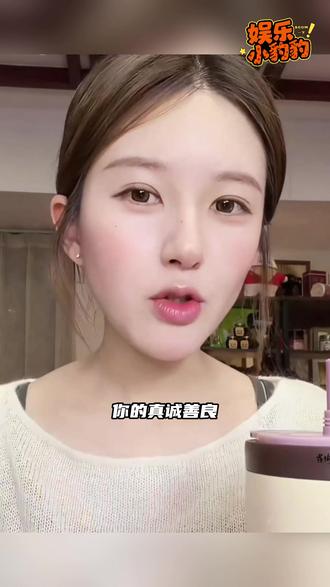 赵露思助农直播,这才是流量的正向作用。#赵露思 #公益 #助农 #直播 #明星