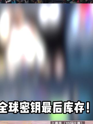 NBA2K26电脑版全新首发 ,最新阵容名单#NBA2K26#NBA#杨瀚森