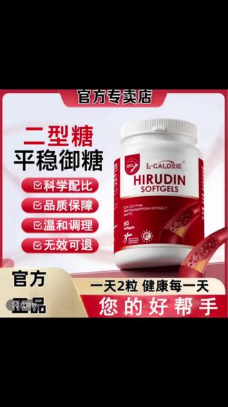 克米沛小红瓶卡米佩胶囊呵护呵护中老年其他滋补养生原料@DOU+小助手