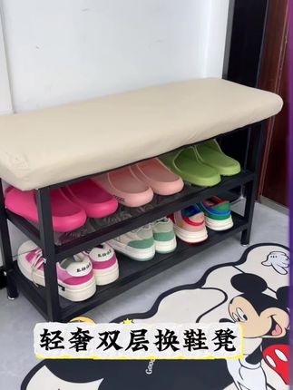 #换鞋凳#换鞋凳家用 #沙发鞋凳#鞋凳家用 #居家好物