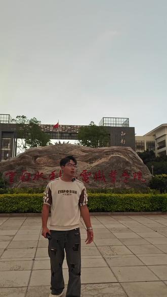 欢迎报考云南水利水电职业学院#云南水利水电职业学院 #富民校区 #公办专科 #职教高考 #云南高职