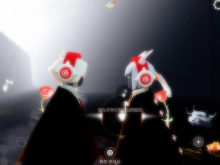 亭白给我he!!!#亭白#光遇 #sky