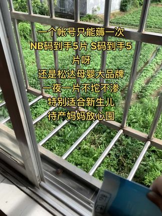 NB码的纸尿裤不用买,各大品牌的羊毛薅一薅就完全够用了,还能试试宝宝更适合哪一款 #便宜好用纸尿裤推荐萌娃必备屁粮#性价比高的尿不湿 #待产包必备 #超便宜超划算