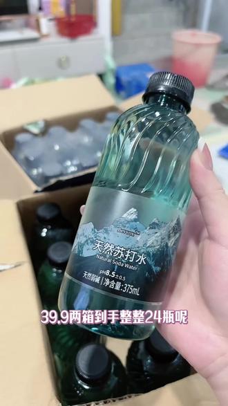 天然苏打水的大羊毛,千万别错过!#天然苏打水#弱碱性苏打水#蓝小泉天然苏打水#瓶装水推荐 #超便宜超划算
